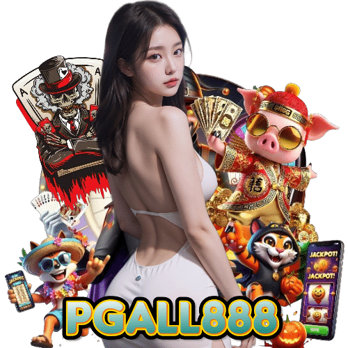 pgall888 สล็อต
